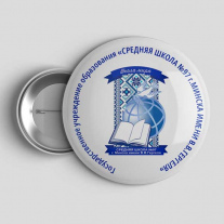 Значок Школа №97